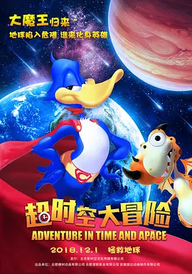 小丈母娘们.