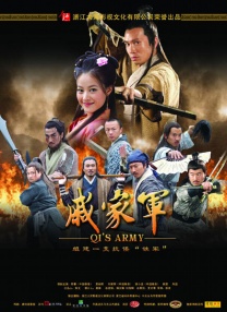 金鹰绳艺